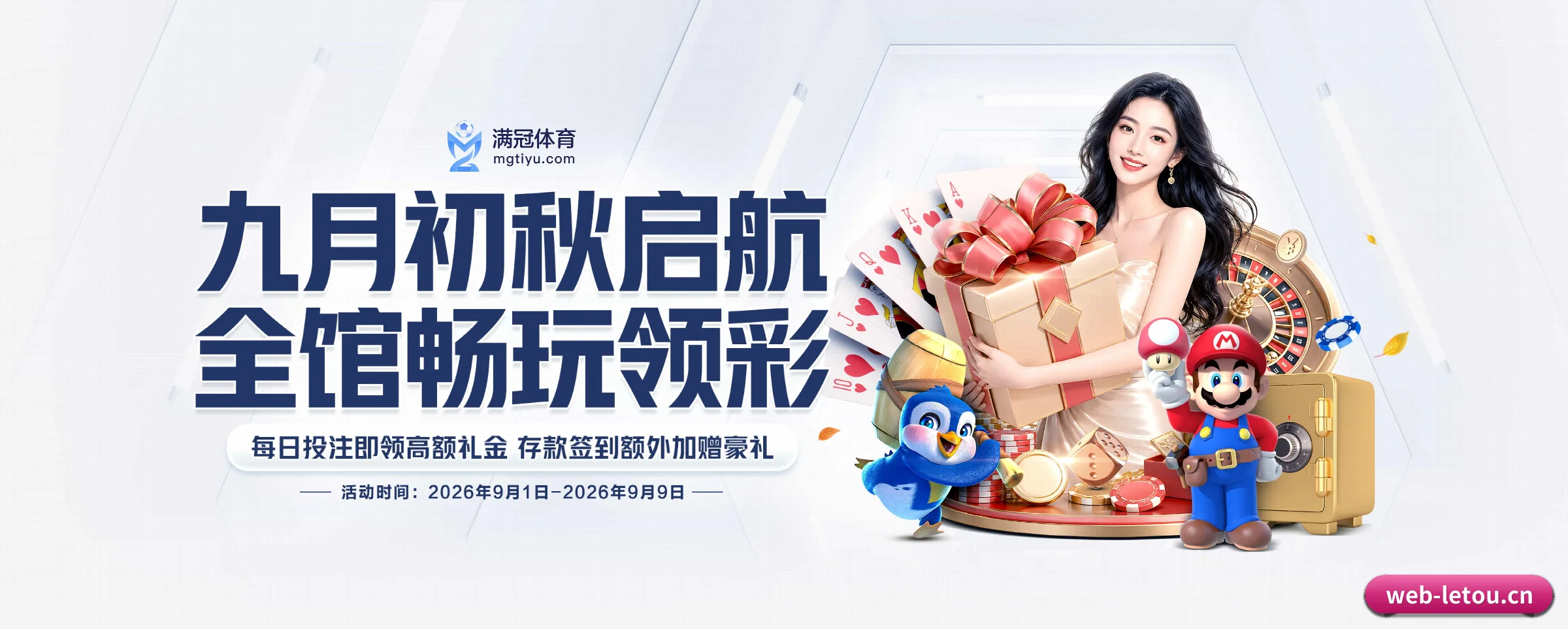 乐投letou的生长脉络